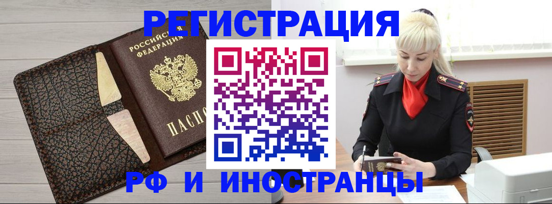 регистрация для дет. сада в Козловке